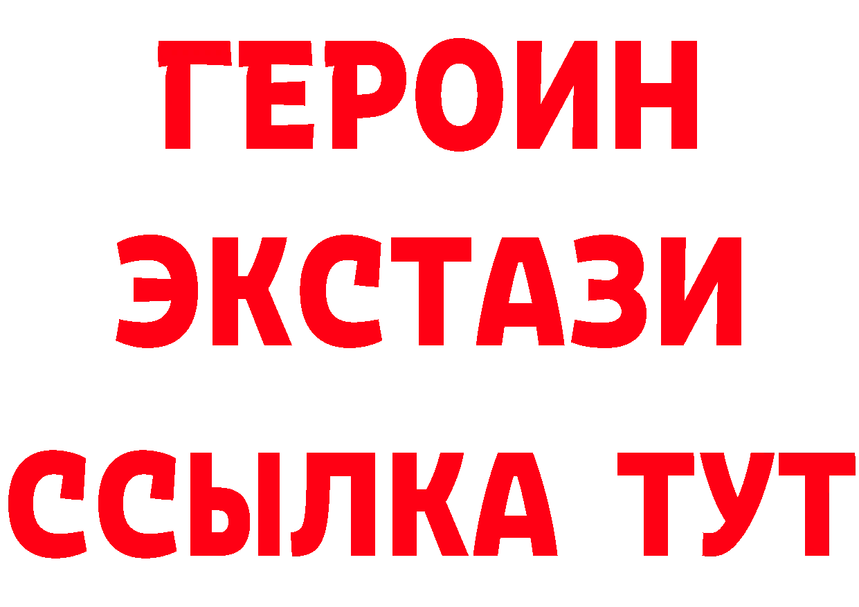 КЕТАМИН ketamine tor это blacksprut Краснокамск