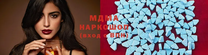 MDMA молли  Краснокамск 